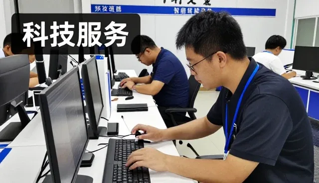 北京链子矩阵科技有限公司展示企业数字化转型咨询实际应用效果
